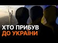 Візит ЦИХ ТРЬОХ гостей до Києва є дуже важливим — чому?