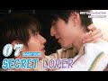 Secret Lover EP07【MULTI SUB】BL Series|𝙈𝙮 𝙒𝙤𝙧𝙡𝙙 𝙃𝙖𝙨 𝙔𝙤𝙪|GTV DRAMA English