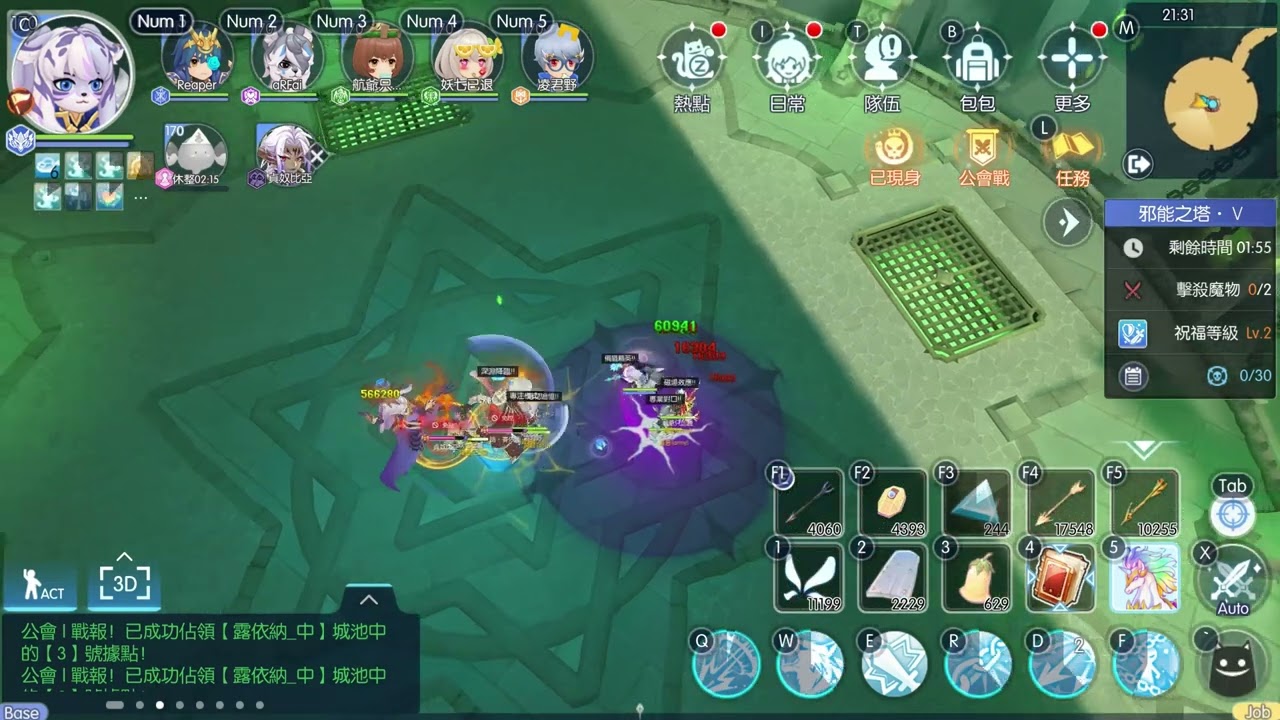 RO守護永恆的愛 邪能之塔 S13 芬里爾 | ROM Eternal Love Tower of Evilness S13 Fenrir