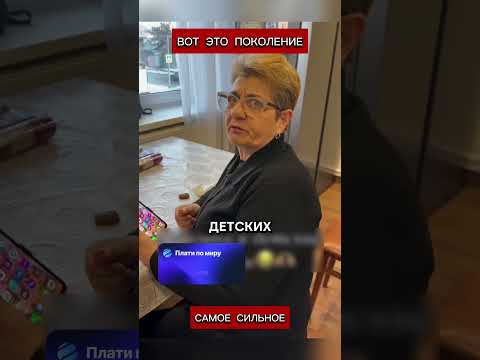 Вот что думает поколение из стран СНГ о травмах (перевод Кэндис Оуэнс)