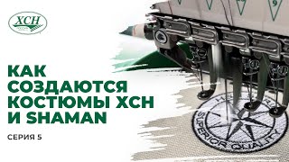 :     (RESCUER,   ) / SHAMAN (TRACKER, ANGLER  )