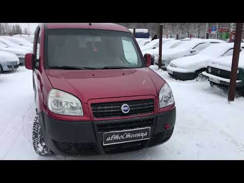 سيارة للبيع Vendre Voiture Fiat Doblo موديل 12 لمليح Youtube