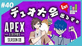 Apex きなこ さん