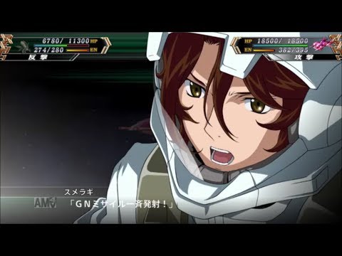 【プトレマイオス２改】スーパーロボット大戦V全武装