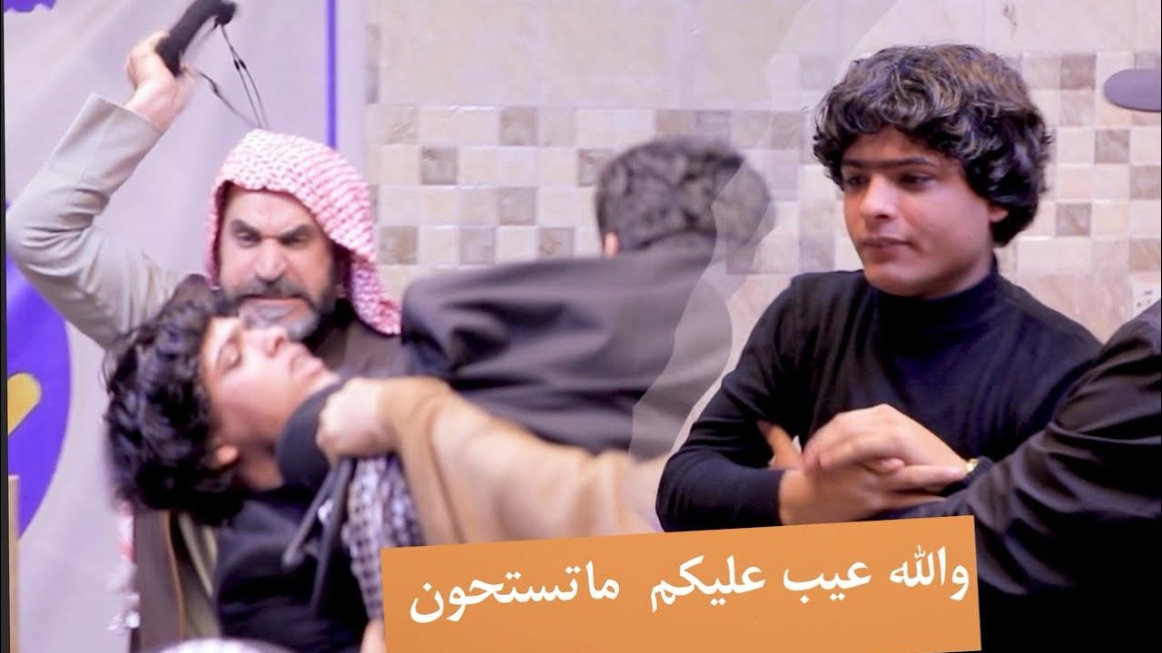 مقلب الشاعر روضي كتلو عبدالله ربل شكيب البصراوي كرار دهلوازي جاسم العوادي تحشيش ضحك فوول 😂