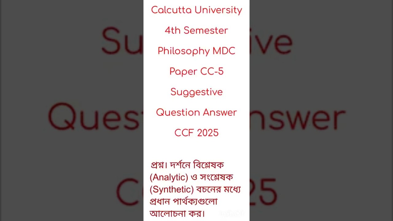 Calcutta University 4th Semester Philosophy MDC Paper CC-5 Suggestive Question Answer CCF 2025