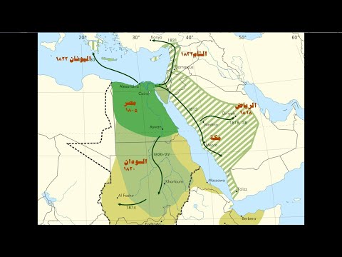 كتاب عصر محمد علي باشا ١ عبد الرحمن الرافعي