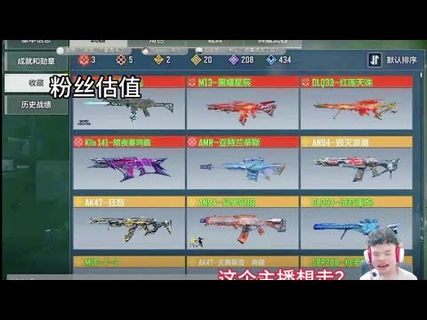 【使命召唤手游】哈哈，这架势是想卷铺盖走人了。#使命召唤手游 #枪队 #使命召唤枪队欧