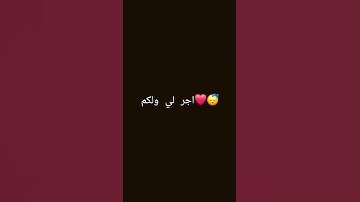 #راحة_نفسية #تلاوة_خاشعة #تلاوة_هادئة #قران #قران_كريم #محمد_اللحيدان #اكسبلور #المصحف #لايك