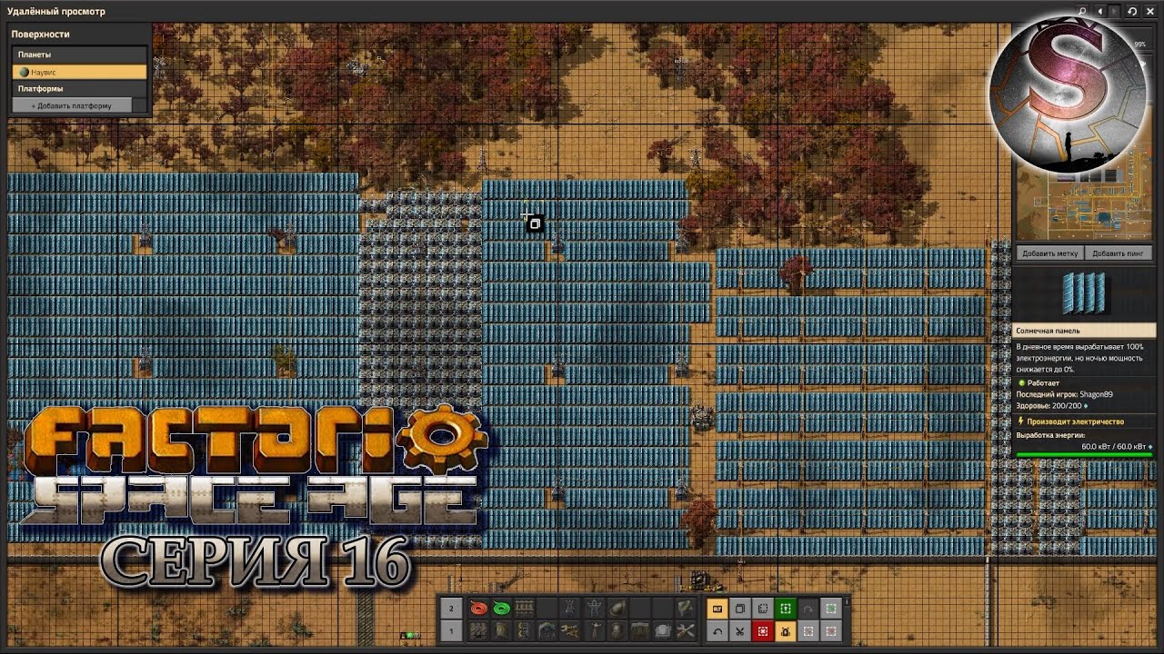 Factorio Space Age - Прохождение 16 (полная запись) - YouTube