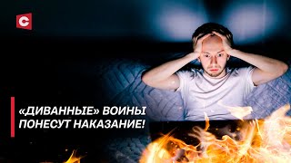 Арест И Штраф За Подписку! Силовики Получили Базу Данных Участников Деструктивных Чатов