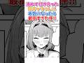 流れで付き合った陰キャちゃんに本気になり‥ #漫画紹介 #漫画