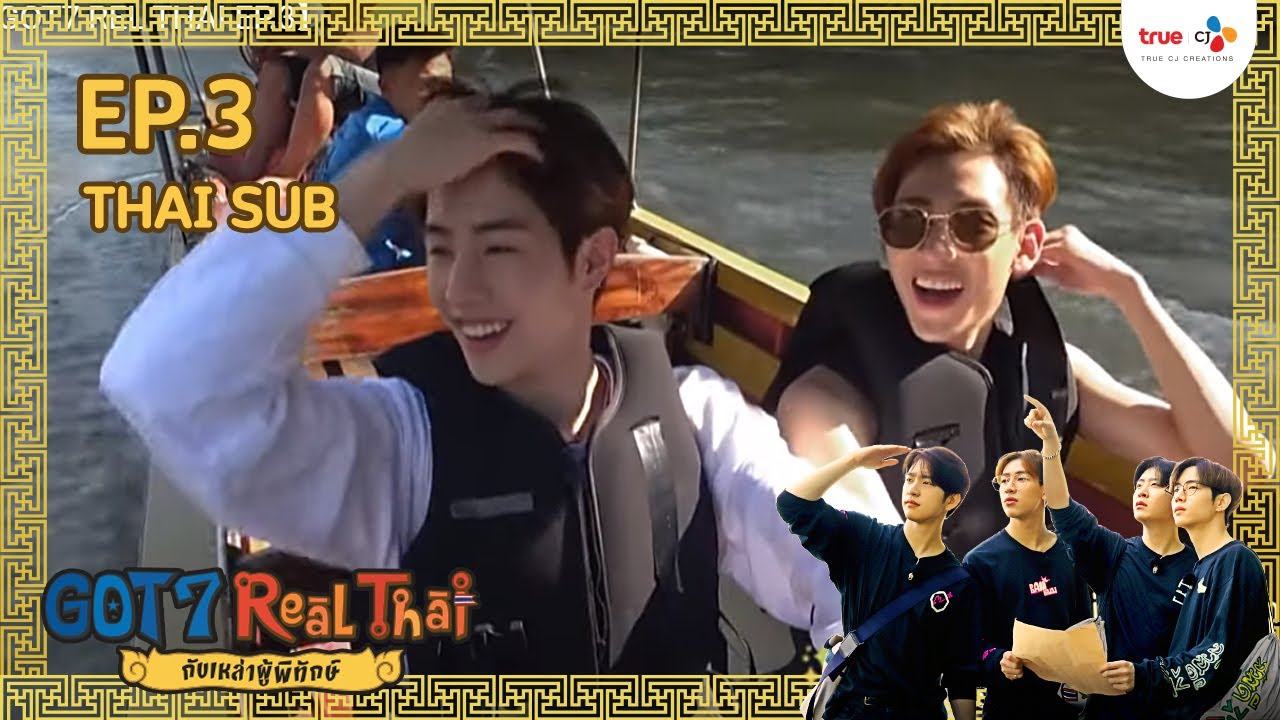 GOT7 REAL THAI - EP. 3