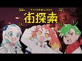 【#マイクラ肝試し2023】猫ちゃんと触れ合える島があると聞いて【羽渦ミウネル/#voms_project】