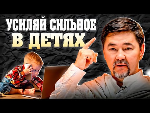Ответственное воспитание детей, для раскрытия потенциала!