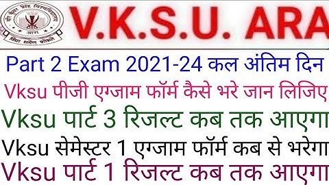 Vksu Part 1 Result Vksu Part 3 Result Vksu Part 2 Practical Exam Vksu PG Exam Form Online
