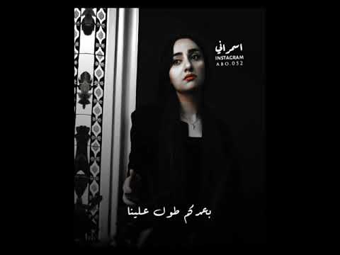 والله وحشتوا العيون حاتم العراقي حالات ستوري 2021 