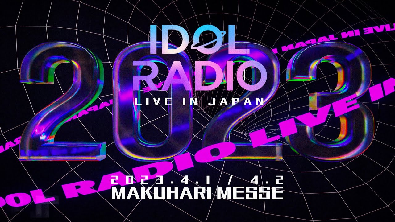 🚀 MBC IDOL RADIO LIVE IN JAPAN 🌠 1차 TEASER YouTube