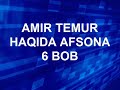 AMIR TEMUR HAQIDA AFSONA 6 BOB 1 QISM / АМИР ТЕМУР ХАКИДА АФСОНА 6 БОБ 1 КИСМ