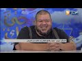 الممثل بنيبن ضيف بلاطو النهار بعد علاجه من المرض