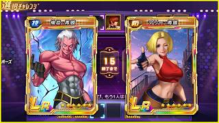 ✦ KOF 98 UM OL ✦ Magaki Return vs Mary Return l Peak Battle Highlights 214 | JP Ver. [禍忌・再臨] screenshot 4