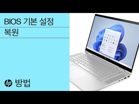 BIOS 기본 설정 복원