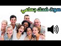 صوت ضحك جماعي صغير للمونتاج               