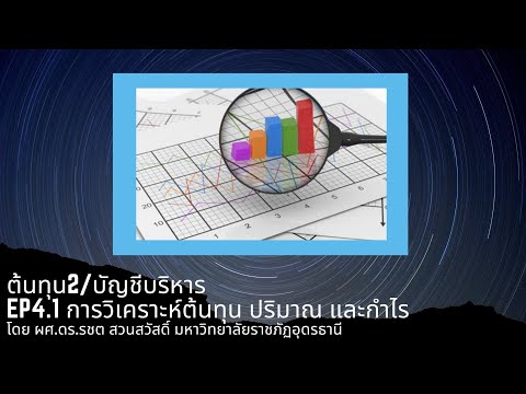 วีดีโอ: อาชีพพยาบาล: ใบรับรองเป็นหลักฐานคุณสมบัติ