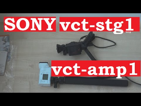 Монопод Sony vct-amp1 и ручка штатив трипод Sony vct-stg1 для экшн камер as300, x3000, as50.