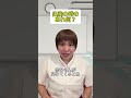 疑問があったら教えて〜 #助産師 #出産あるある #子育て #shorts