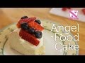 Angel Food Cake Recipe
