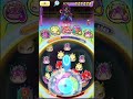 ぷにぷにお父さんが全部同じに繋いでやったけど下手だった😮💨😮💨😨😨😅😅がくがくchannel応援盛り上げ宜しくお願いします🤲