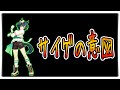 【ゆっくりウマ娘】3分でわかる1.19キセキガチャ解説動画【biimシステム】