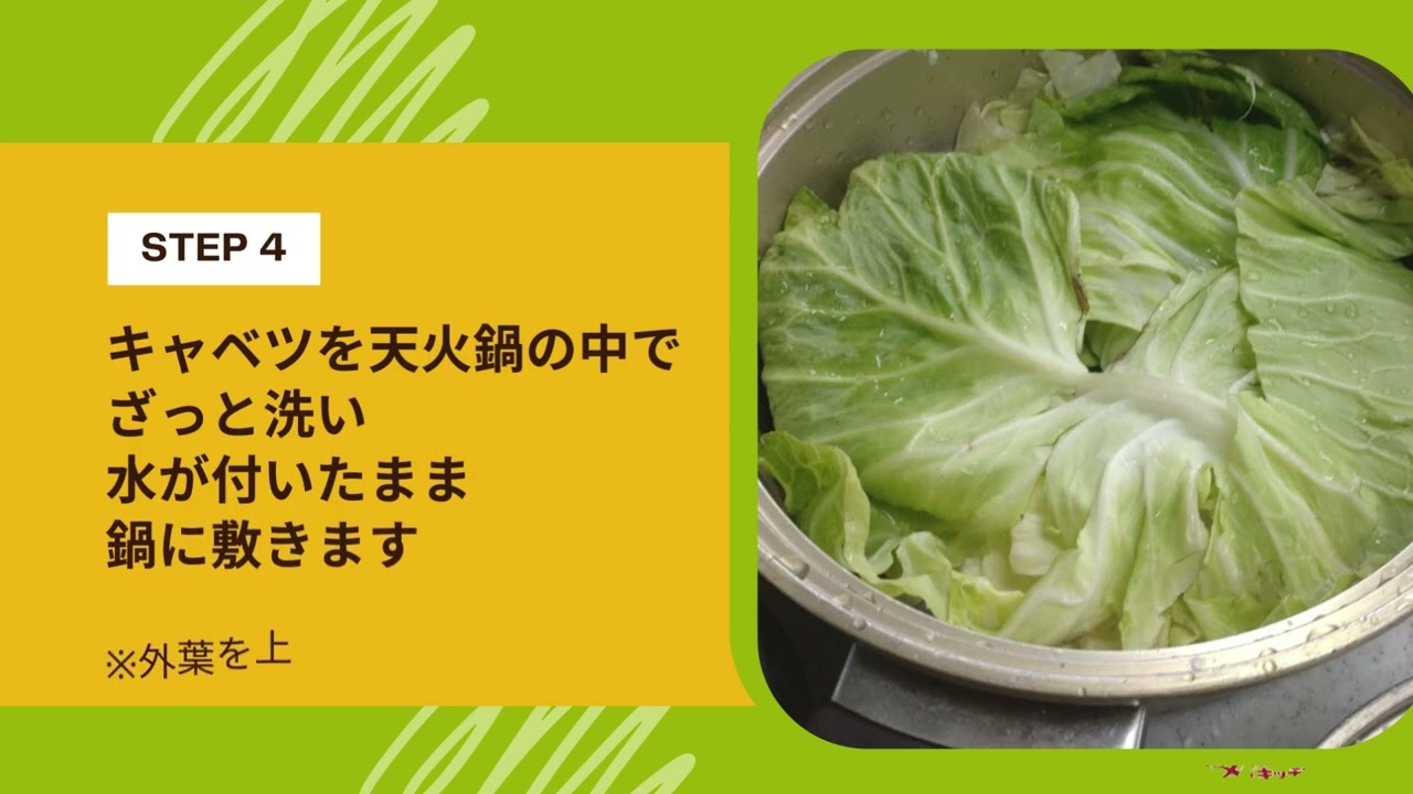 6点ゴールドNEO【煮る、炊く、蒸す 基本料理を簡単に。毎日使うもの
