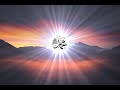 7d  8d audio feel the spiritual energy  zikr allah  activate your heart  mind  soul  relaxing