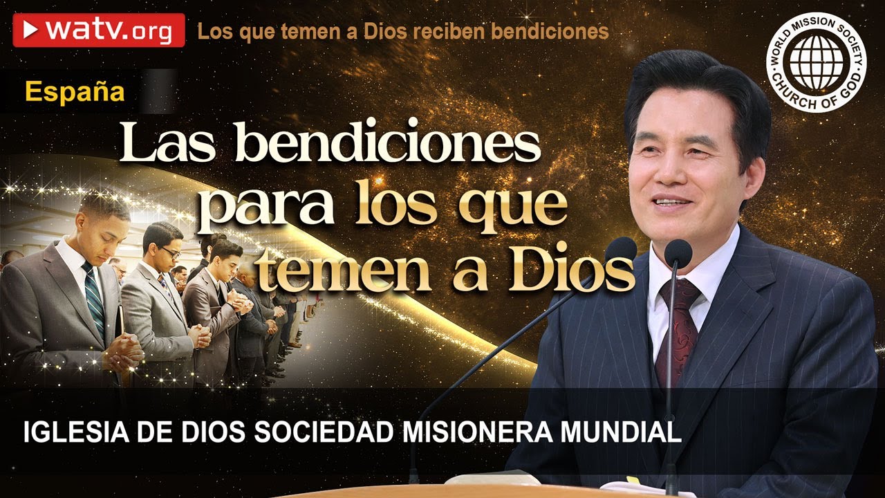 Los que temen a Dios reciben bendiciones | Iglesia de Dios Sociedad Misionera Mundial