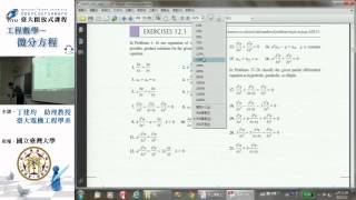 [微分方程]第29講、Sections 12-1,12-2,12-4 Separation of Variables for Solving Partial ......