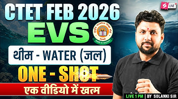 CTET FEB 2026 | CTET EVS Marathon Classes 2026 | Complete Water For CTET EVS By Solanki Sir