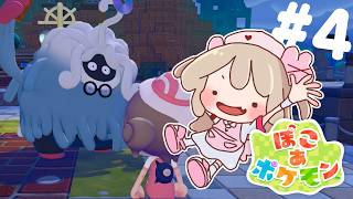 名取さなの配信のサムネイル画像