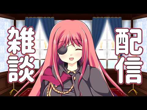 【雑談】明日から復職する話や今後配信する内容どうするの話【橘英孝/Vtuber】