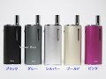 Eleaf iNano当店オリジナルキット　電子タバコ