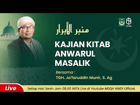 (LIVE) Pengajian Pagi Senin Ma'had Darul Qur'an Wal Hadits Al-Majidiyyah Asy-Syafi'iyah NWDI