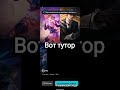 вот тутор. на прошлое видео #видео