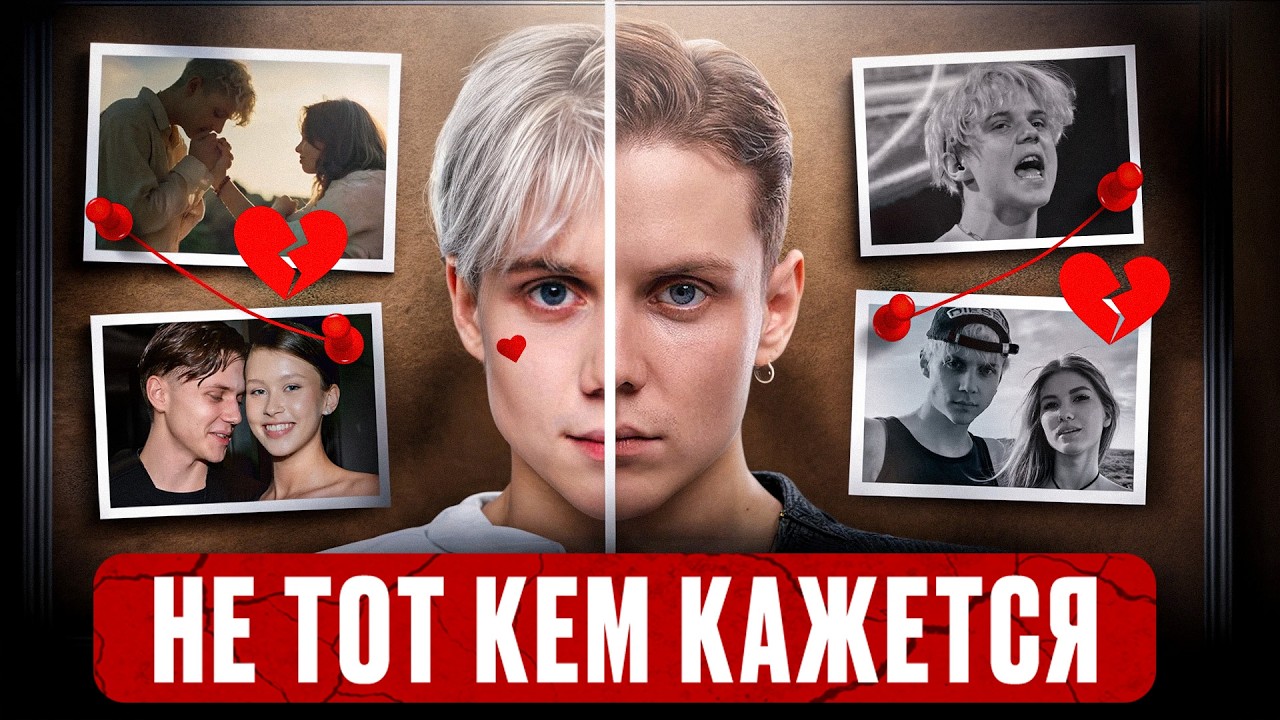 Психология ВАНИ ДМИТРИЕНКО: что скрывается под образом романтика из народа?