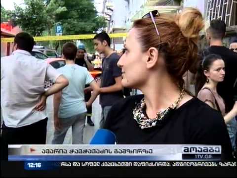 ავარია ჭავჭავაძის გამზირზე