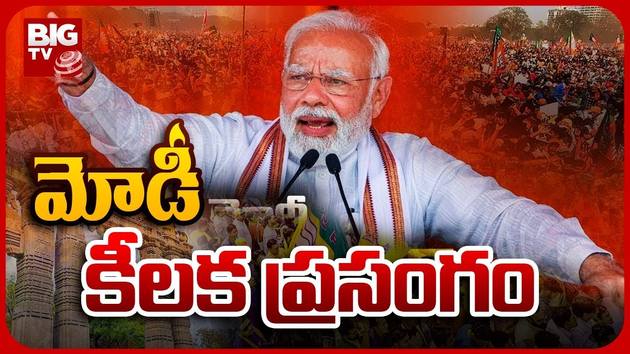 pm modi visit warangal