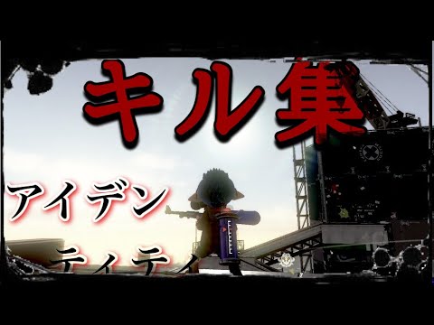 【スプラトゥーン2】スプラスコープキル集×アイデンティティ