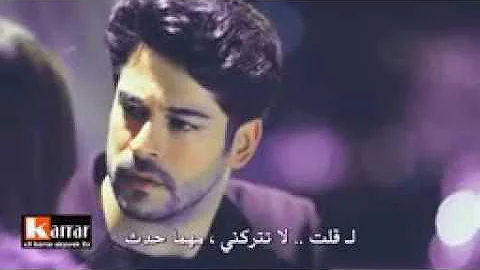 لاتدهب وتتركني تحميل Download Mp4 Mp3
