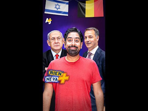 إسرائيل غزة: المشاركة البلجيكية