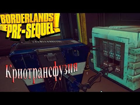 Видео: Гледайте 16 минути на Borderlands: The Pre-Sequel геймплей